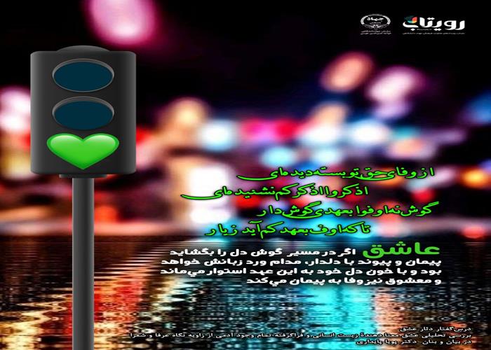 💌درس‌گفتار دثار عشق  📚بررسی تحلیلی عشق 🎙در بیان و بنان  دکتر پویا پایداری  🔗فصل اول   🏫جلسهٔ پانزدهم: مهر امانت  📆 شنبه ۱۴۰۳٫۱۲٫۲۵