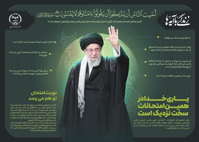 اینوگرافیک12
