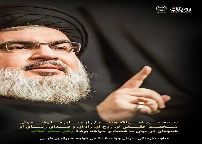 صدای رسای او