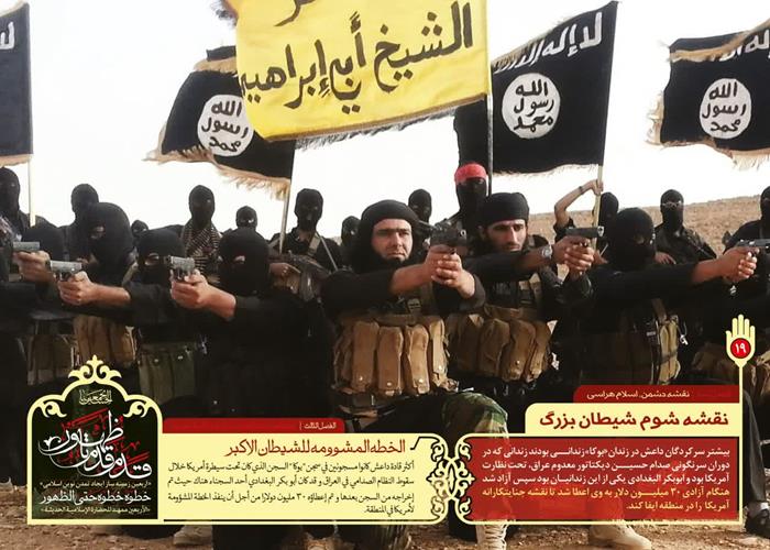 قدم قدم تا ظهور  16