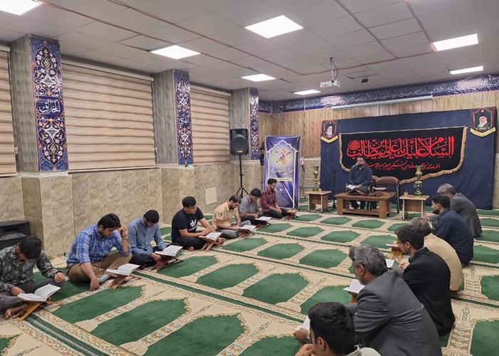 محفل انس با قرآن کریم(به یاد جانباختگان حادثه بندر شهید رجایی)