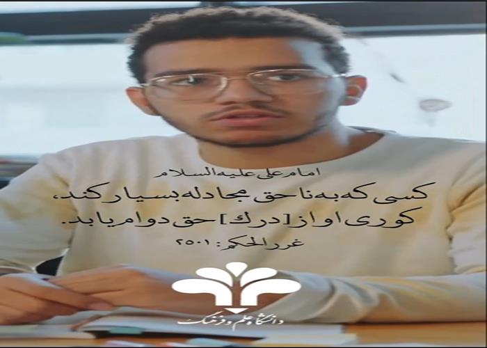 جدل