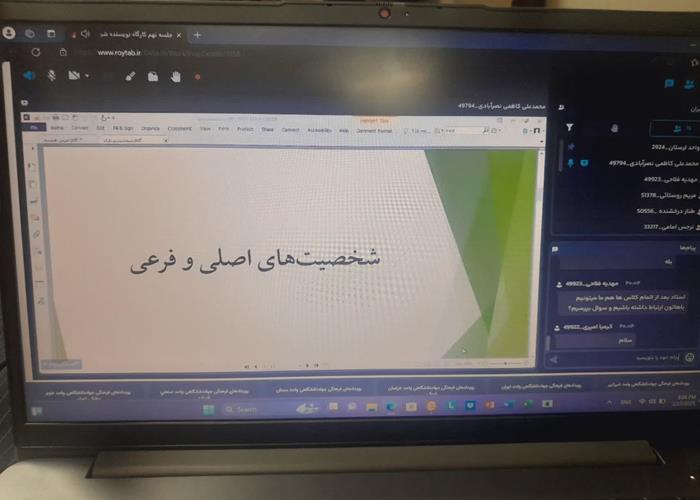 جلسه نهم کارگاه نویسنده شو