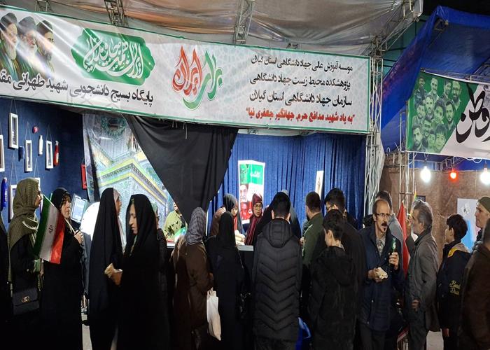 برپایی سی و ششمین از برپایی موکب جهاددانشگاهی 