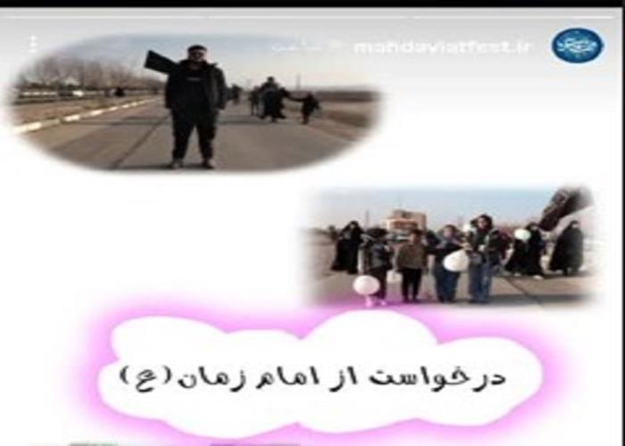 مصاحبه مردمی طریق المهدی - بخش دوم 