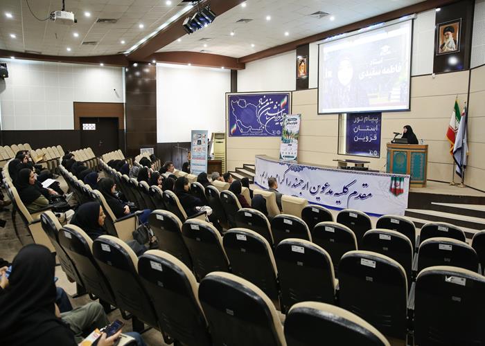 پرداختن به چگونگی تربیت فرزند در همایش «خانواده سالم» قزوین