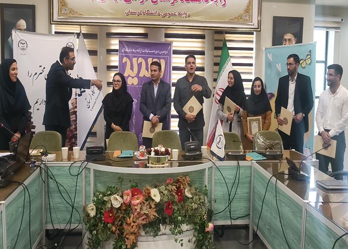 📢نتایج مرحله مقدماتی طرح ارائه سه دقیقه ای(سدید)  جهاد دانشگاهی لرستان