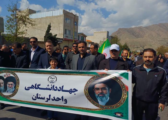 حضور جهادگران جهاددانشگاهی لرستان در اربعین رهبر شهید