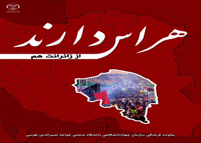 پنجشنبه ۱۴ دی -حادثه تروریستی در کرمان