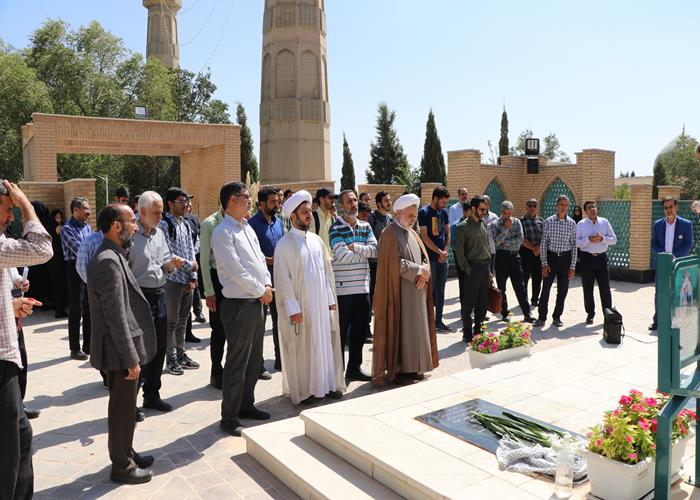 تجدید میثاق با شهدا در دانشگاه صنعتی اصفهان