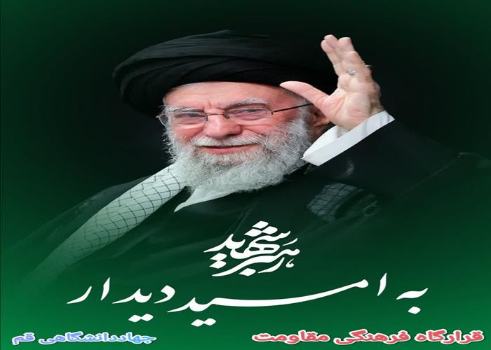 نماهنگ مهدوی 13