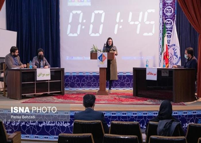  آغاز دهمین دوره مسابقات ملی مناظره دانشجویی در استان مرکزی