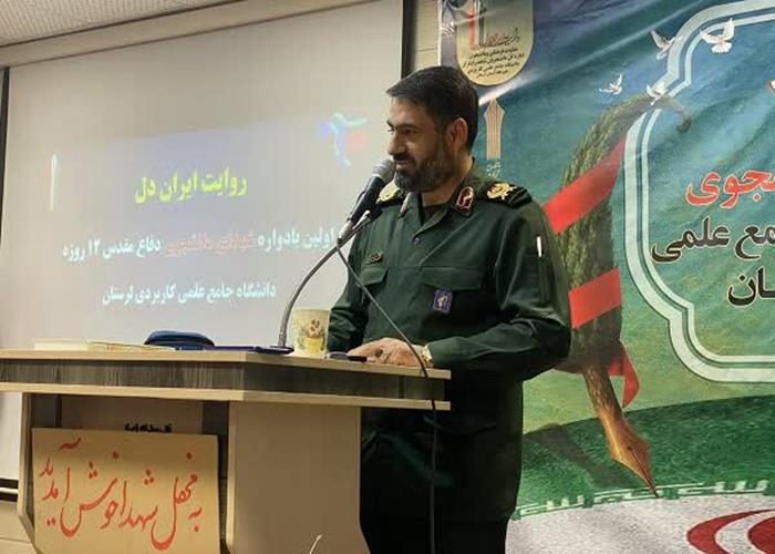 روایت ایران دل برگزار شد.