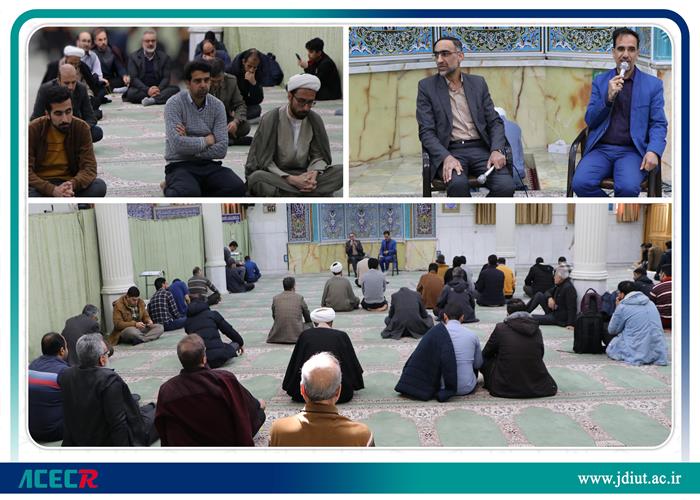برگزاری برنامه "تغذیه در ماه رمضان از منظر طب‌سنتی" در دانشگاه صنعتی اصفهان