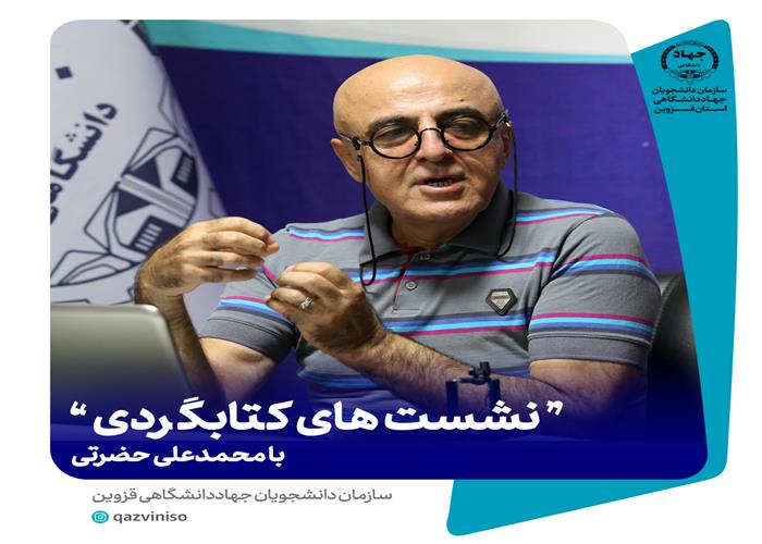 ضرورت تبیین خردورزانه مفهوم ایران در برابر ناسیونالیسم رمانتیک
