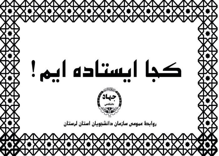 کشتی نجات
