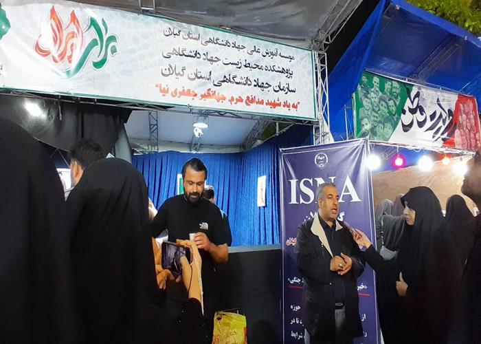 برپایی پنجاه مین روز از موکب جهاددانشگاهی 