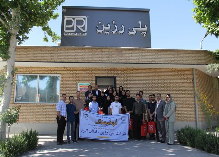 دومین دوره طرح ملی فن فرهنگ