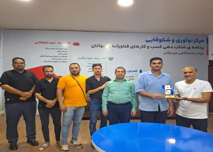اولین دوره مسابقات دومینو جام قهرمانان طلایی استان هرمزگان