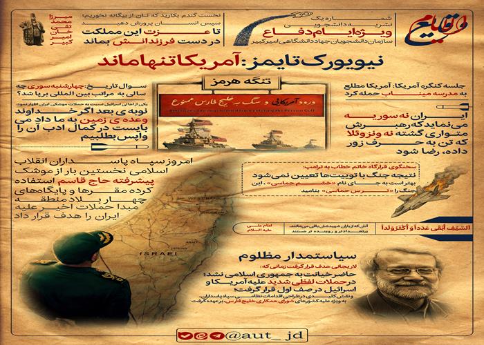 شماره یک روزنامه صفحه دوم