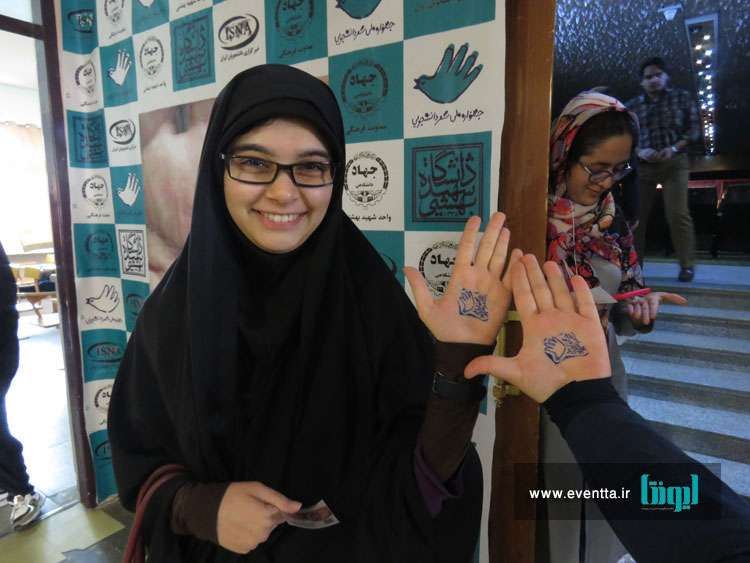 سومین رویداد جشنواره ملی شعر دانشجویی به روایت تصویر