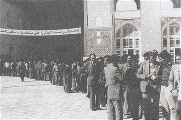 سالروز آتش کشیدن مسجد جامع کرمان