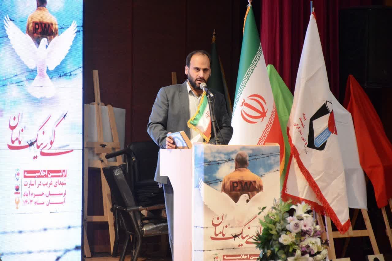 میثم پروانه پور