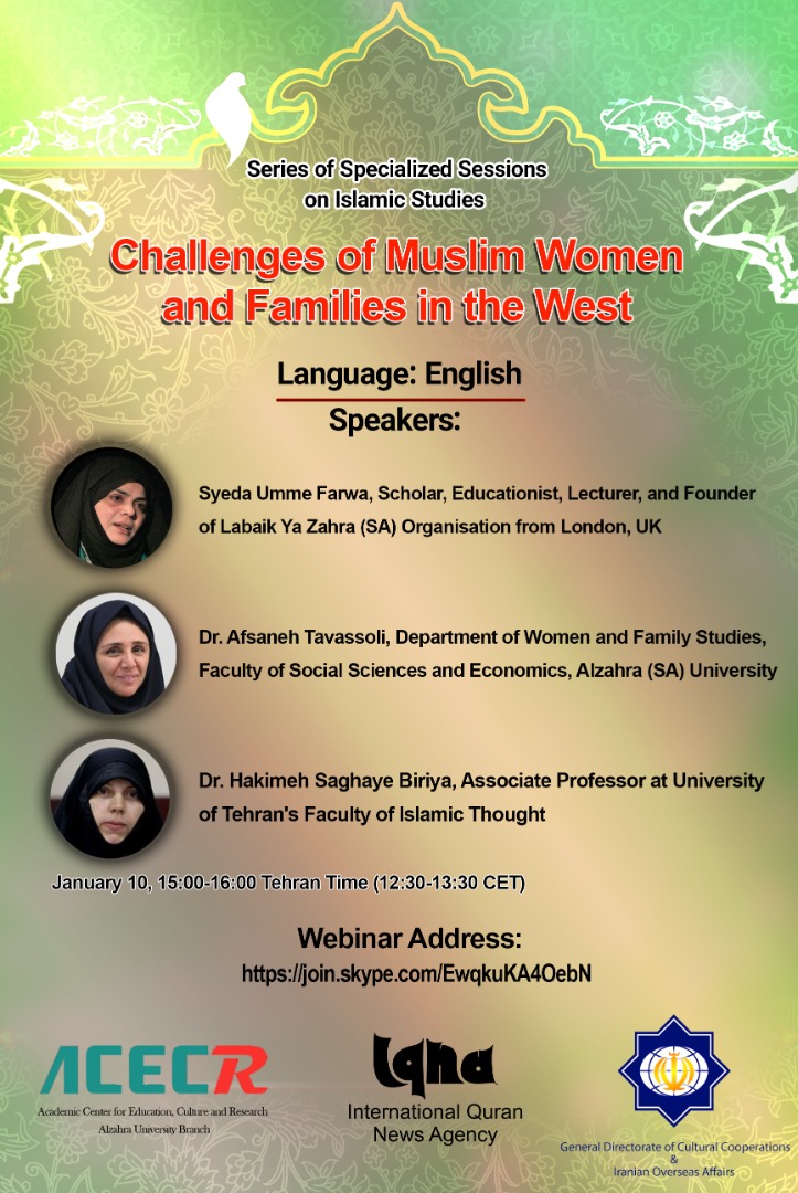 وبینار «چالش‌های زن مسلمان و خانواده اسلامی در غرب»