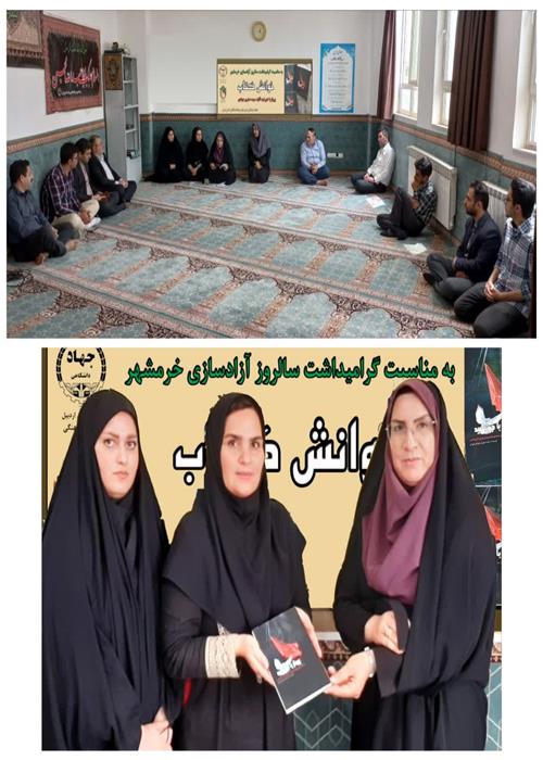 خوانش یک کتاب