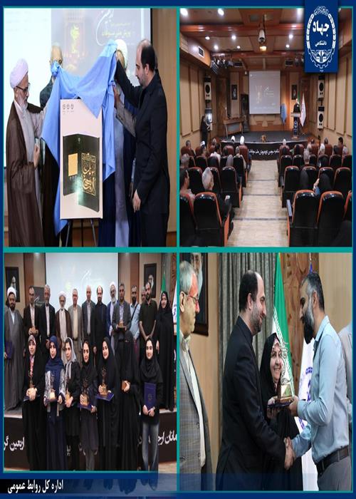 معرفی برگزیدگان بخش دلنوشته سومین دوره پویش «سوغات اربعین» 