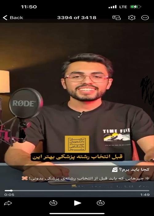 کجا باید برم؟
