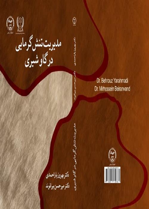 انتشار کتاب