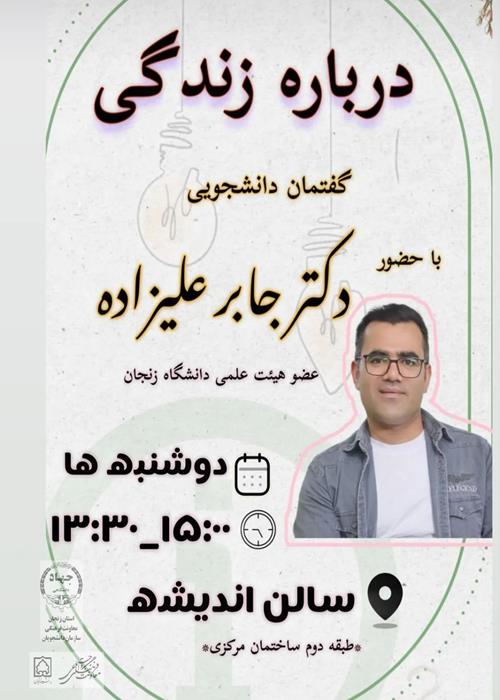 نشست 