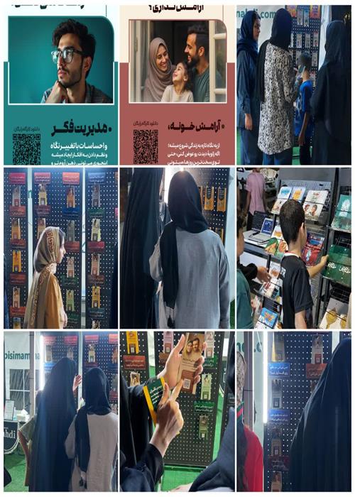 برگزاری کارگاه های روانشناسی و دینی  کمپین فرهنگی منتظران منجی جهاددانشگاهی استان سمنان _    سه شنبه 13 مرداد ماه 1405