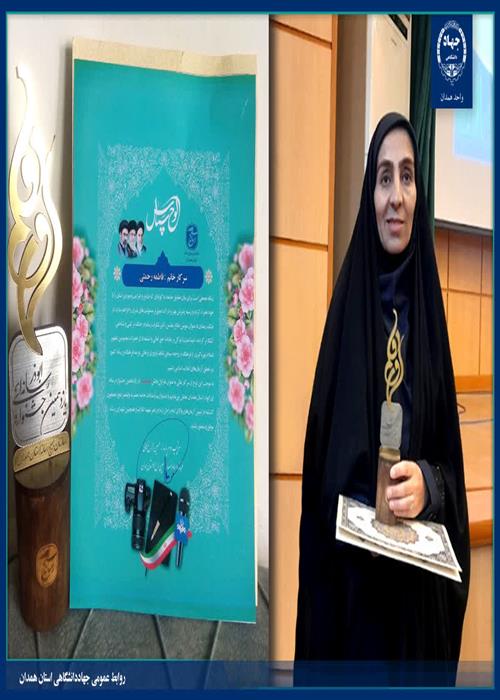تجلیل از خبرنگار ایکنا همدان در جشنواره رسانه‌ای ابوذر