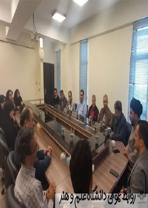 نشست حلقه صالحین ویژه کارکنان دانشگاه علم و هنر برگزار شد