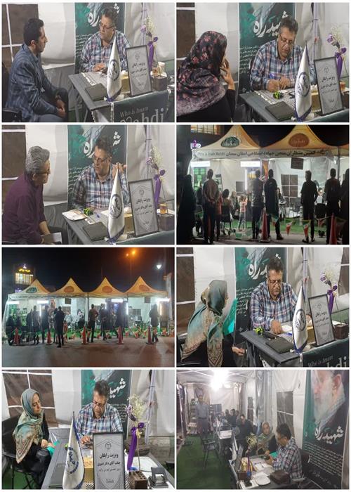 (مشاغل مهدوی) ویزیت و مشاوره رایگان دکتر رضا دبیری فوق تخصص گوارش و کبد در کمپین منتظران منجی جهاددانشگاهی استان سمنان _ جمعه ۱ خرداد