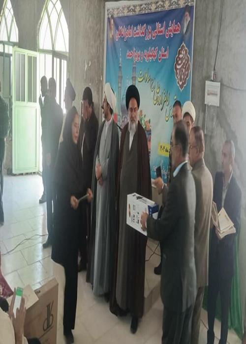 خبرنگار ایکنا در آئین تکریم امامزادگان کهگیلویه‌وبویراحمد تجلیل شد