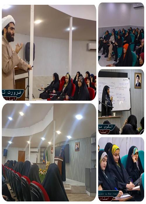 برگزاری دوره آموزشی کادرسازی دانشجویی با اردوی ۵ روزه در شهر مقدس قم ویژه دانشجویان دختر