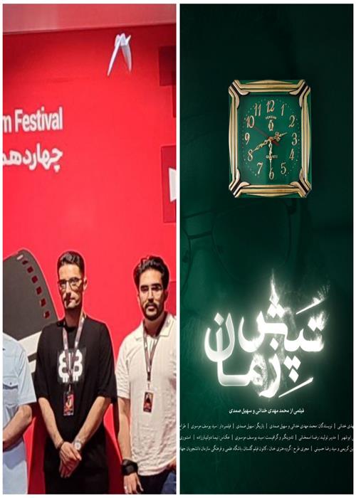 جشنواره بین المللی فیلم 100