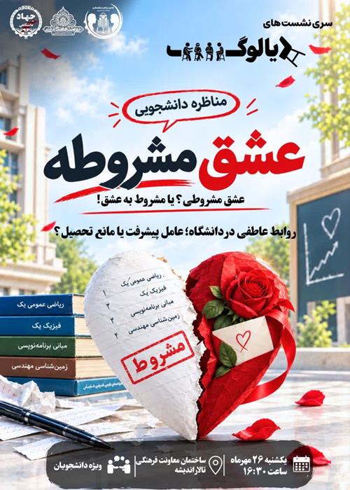دیالوگ