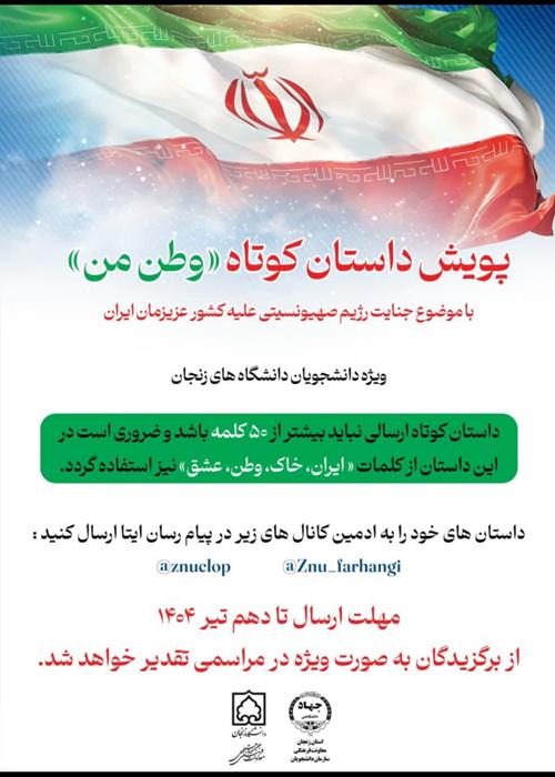 وطن من