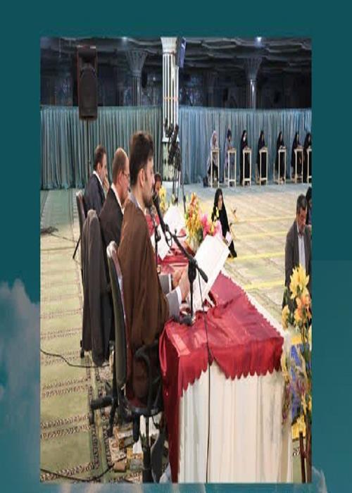 جلسه جزء خوانی قرآن کریم با قرائت قاریان ممتاز استان