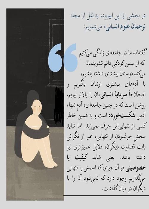 حرف‌ها و قلم‌ها |