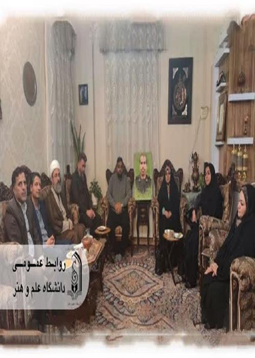  دیدار دانشگاه علم و هنر با خانواده‌های شهدا و جانبازان به مناسبت میلاد امام حسین (ع) و روز پاسدار