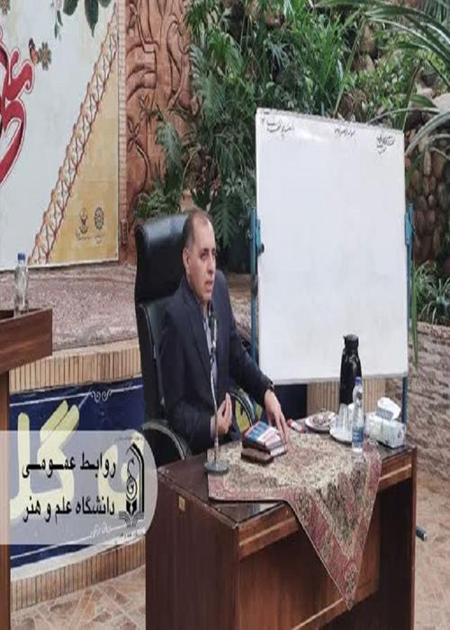  برگزاری کارگاه آموزشی کیفرشناسی در کانون اصلاح و تربیت یزد با همت انجمن علمی حقوق دانشگاه علم و هنر