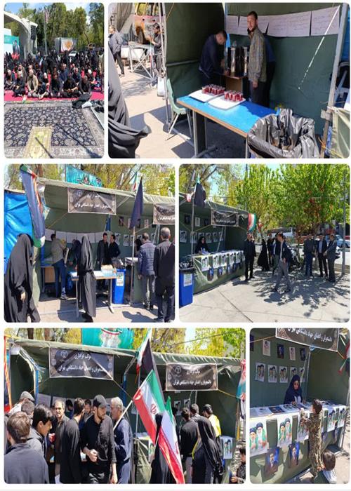 فضا سازی جلوی سر در دانشگاه تهران