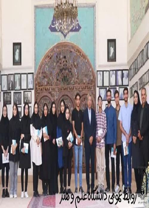 بازدید از کانون وکلا