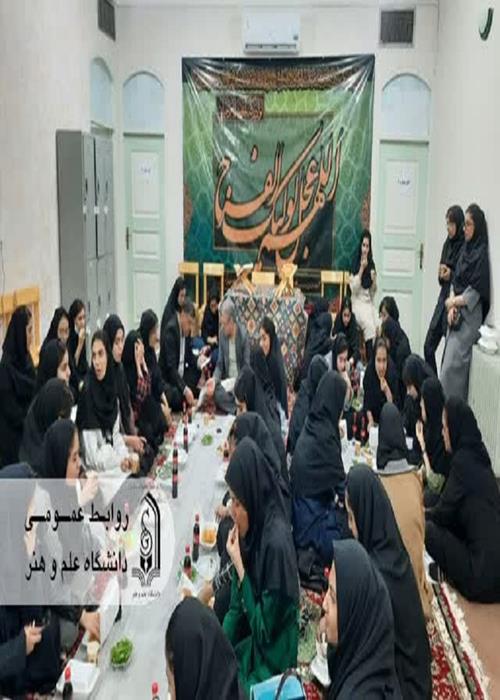 برگزاری مراسم معنوی و ضیافت افطاری به مناسبت شب وفات حضرت خدیجه (س) در خوابگاه‌های دانشگاه علم و هنر