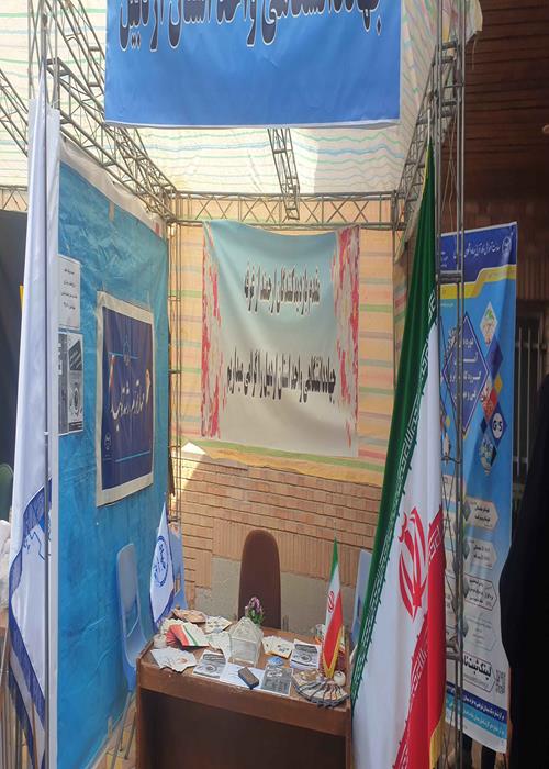 برگزاری نمایشگاه آشنایی با دستاوردهای معاونت فرهنگی